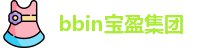 BBIN宝盈